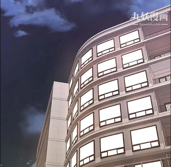漂亮姐姐 第6话 第51页