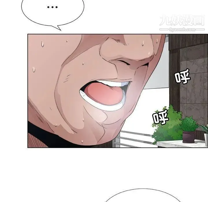漂亮姐姐 第6话 第33页