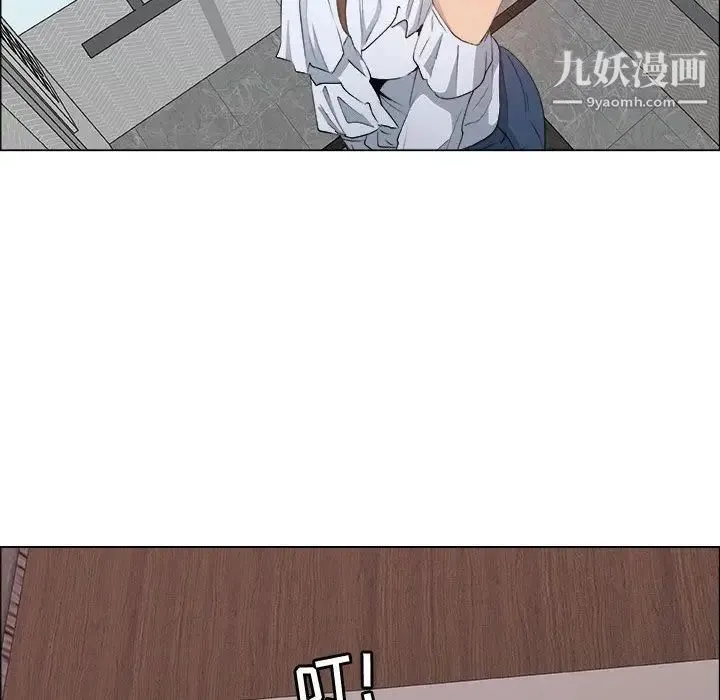 漂亮姐姐 第6话 第59页