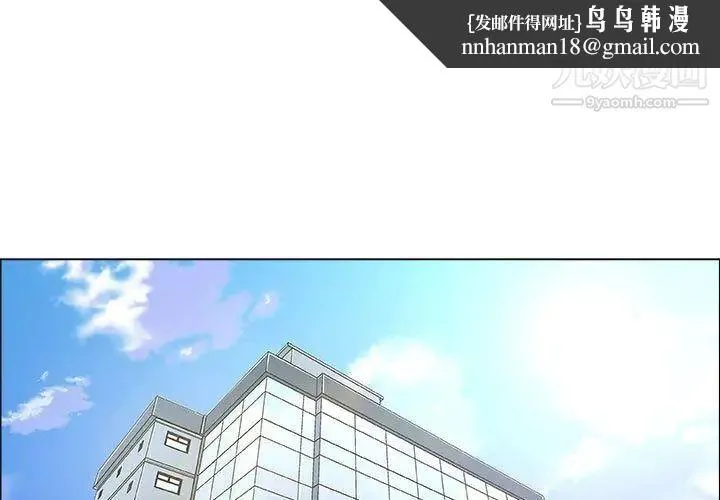 漂亮姐姐 第6话 第1页