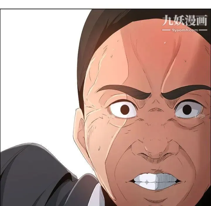 漂亮姐姐 第6话 第41页