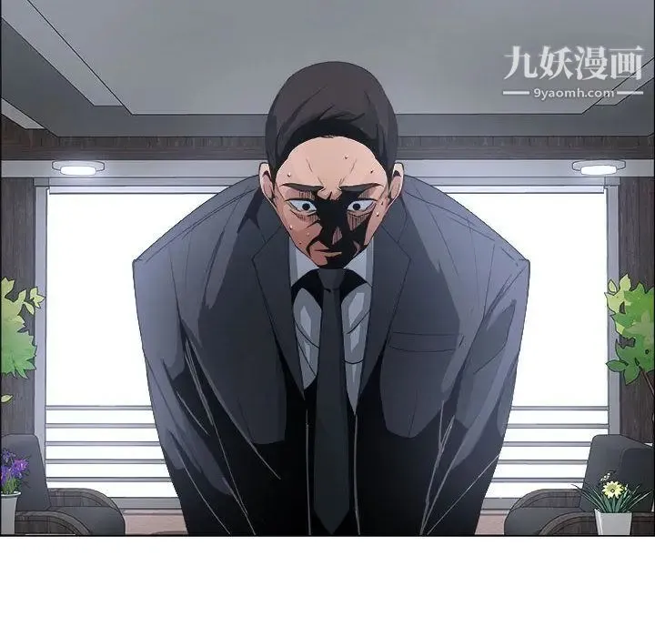 漂亮姐姐 第6话 第36页