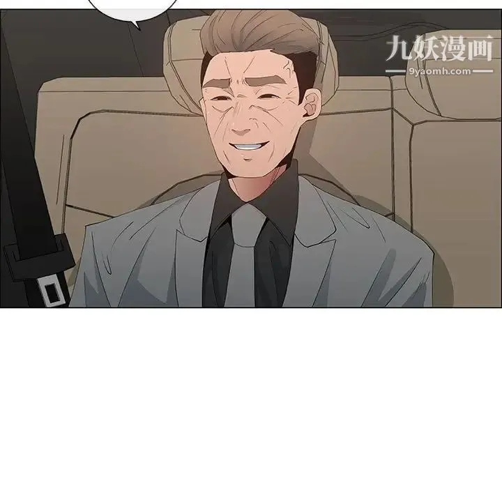 漂亮姐姐 第36话 第63页
