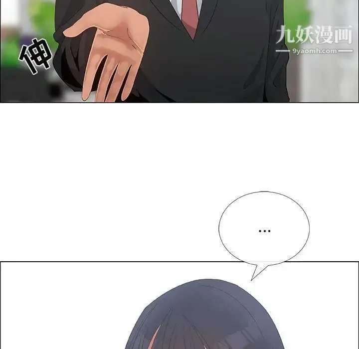 漂亮姐姐 第36话 第55页