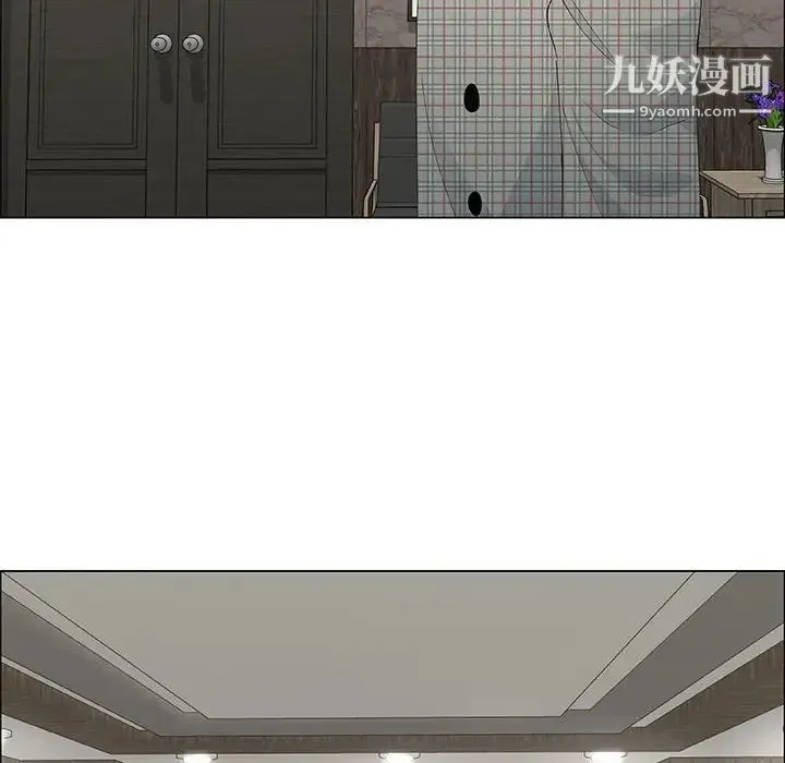 漂亮姐姐 第36话 第18页
