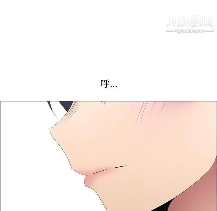漂亮姐姐 第36话 第43页