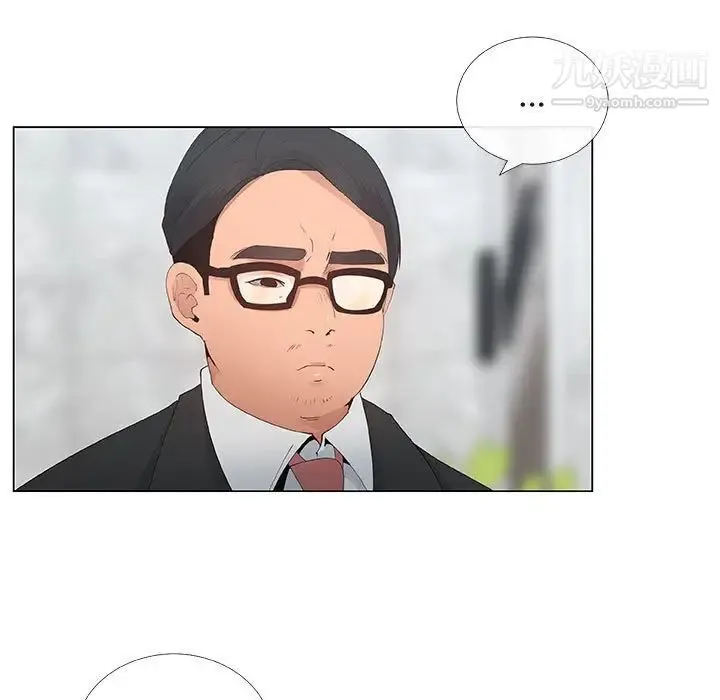 漂亮姐姐 第36话 第51页