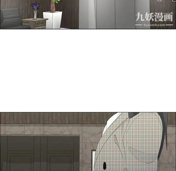 漂亮姐姐 第36话 第17页