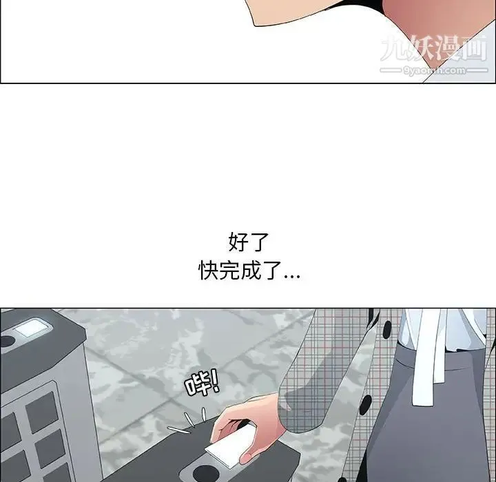 漂亮姐姐 第36话 第44页
