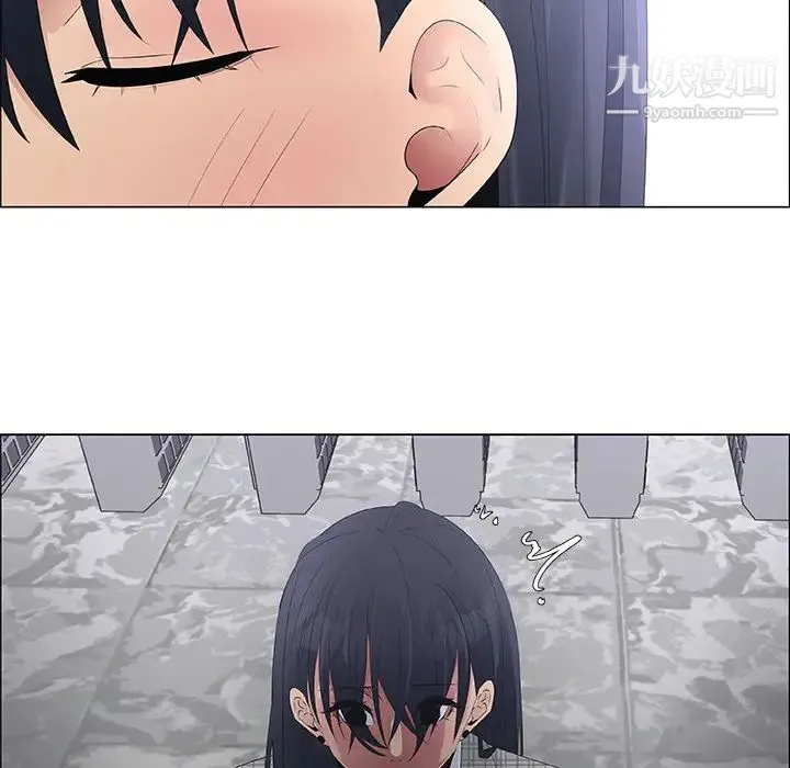 漂亮姐姐 第36话 第46页
