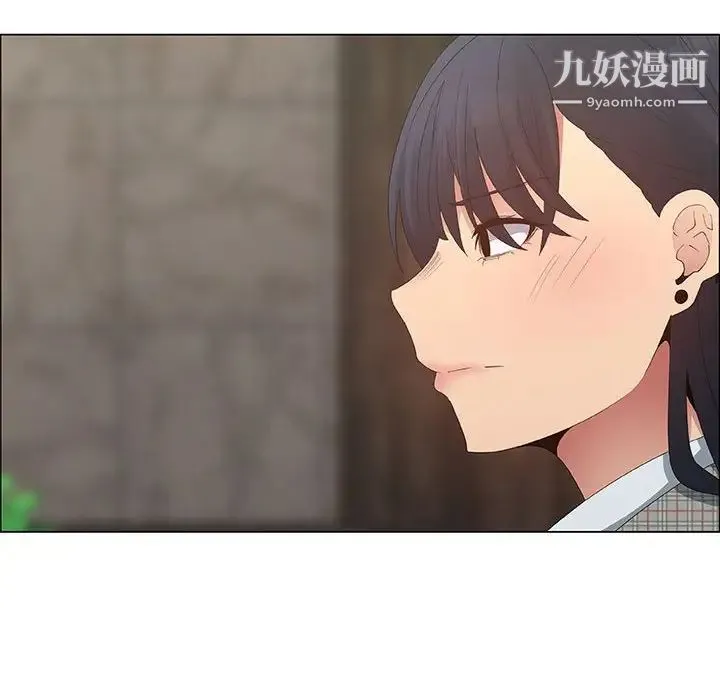 漂亮姐姐 第36话 第22页