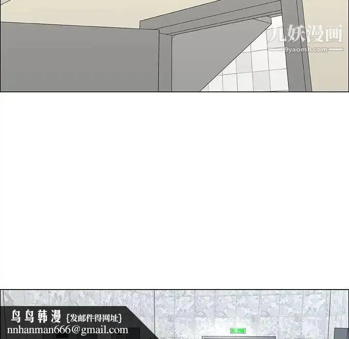 漂亮姐姐 第36话 第39页