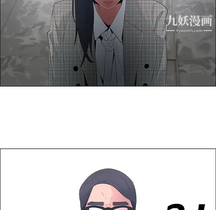 漂亮姐姐 第36话 第47页