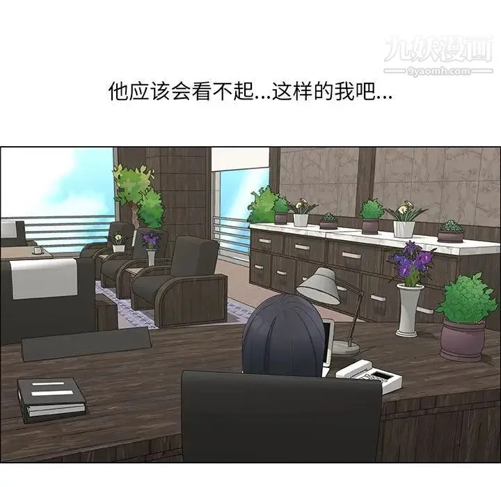 漂亮姐姐 第36话 第31页