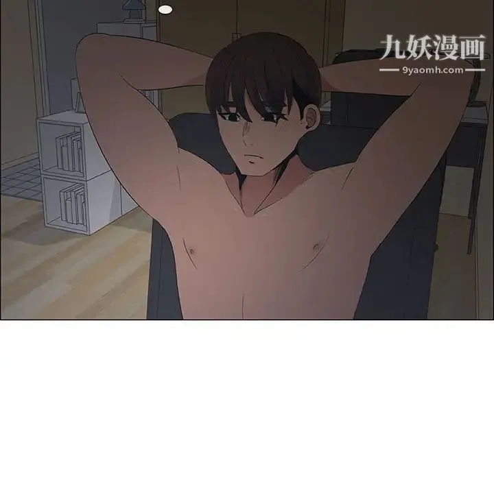 漂亮姐姐 第36话 第5页