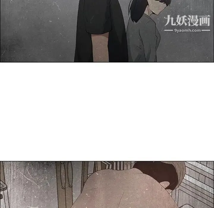 漂亮姐姐 第36话 第10页