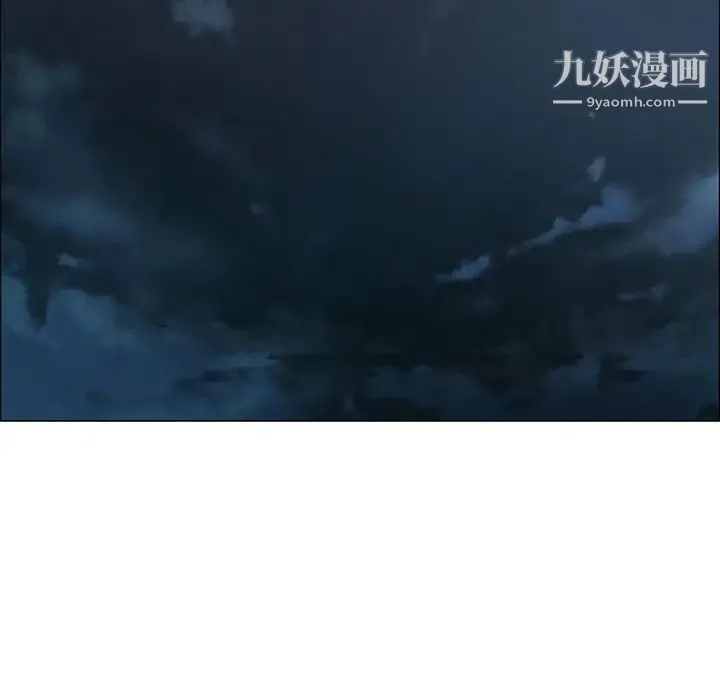 漂亮姐姐 第36话 第13页