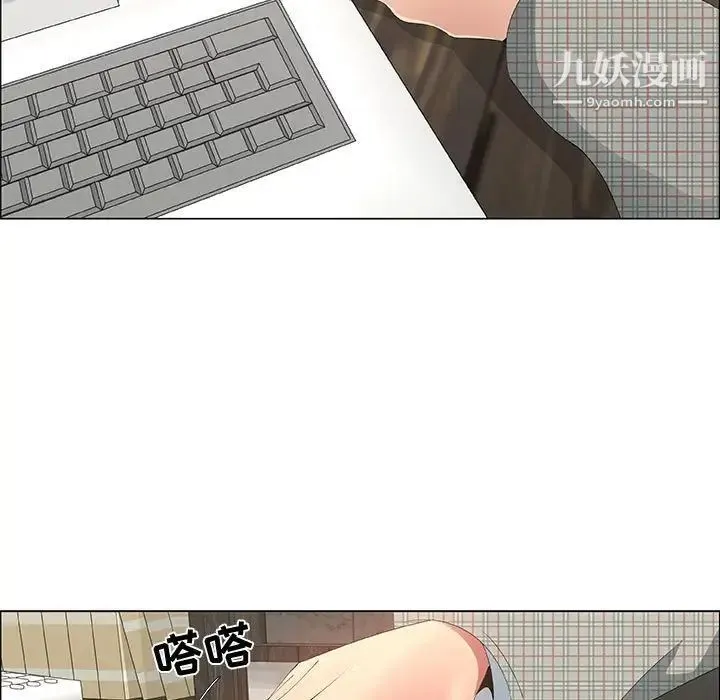 漂亮姐姐 第36话 第25页