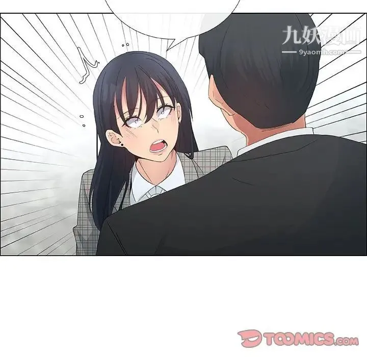 漂亮姐姐 第36话 第50页