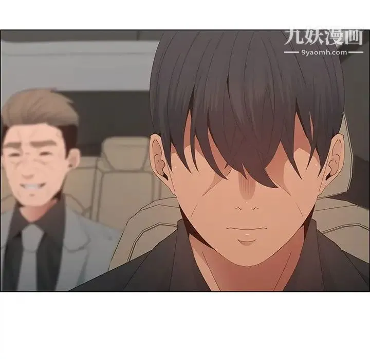 漂亮姐姐 第36话 第64页
