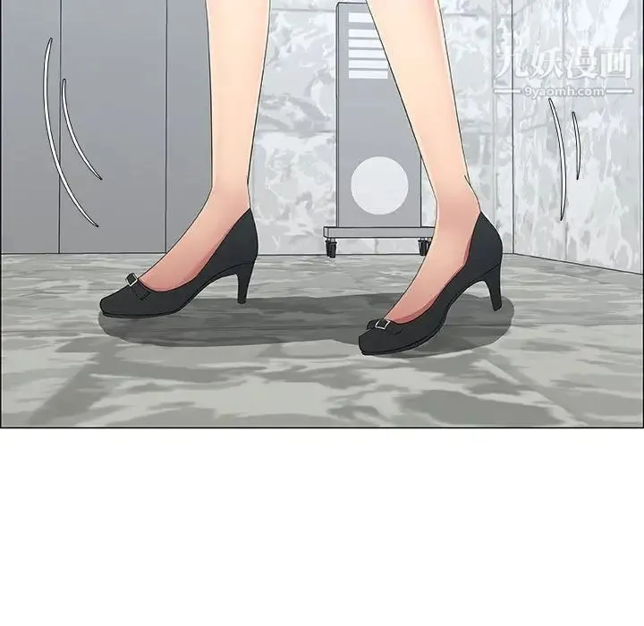 漂亮姐姐 第36话 第41页