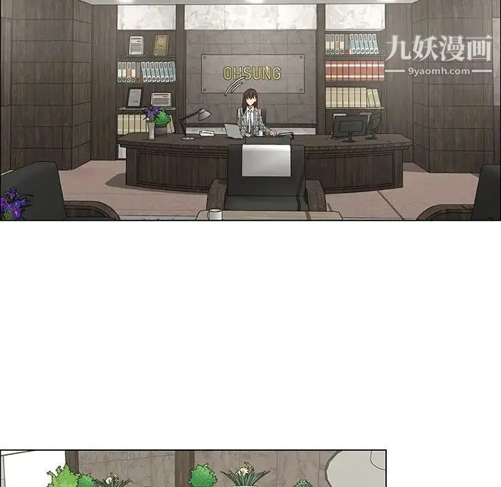 漂亮姐姐 第36话 第19页
