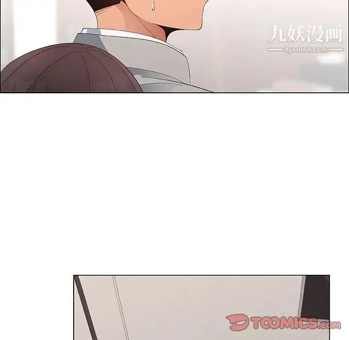 漂亮姐姐 第39话 第82页