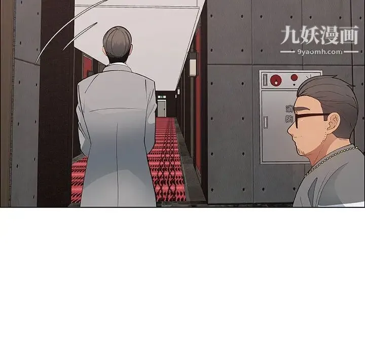 漂亮姐姐 第39话 第48页