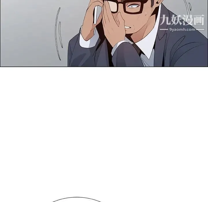 漂亮姐姐 第39话 第13页