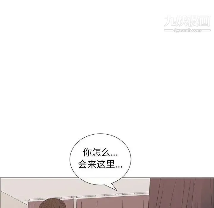 漂亮姐姐 第39话 第60页