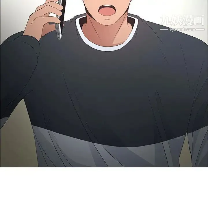 漂亮姐姐 第39话 第17页