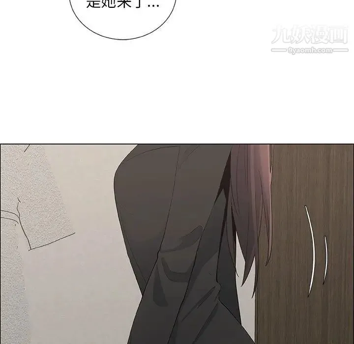 漂亮姐姐 第39话 第57页
