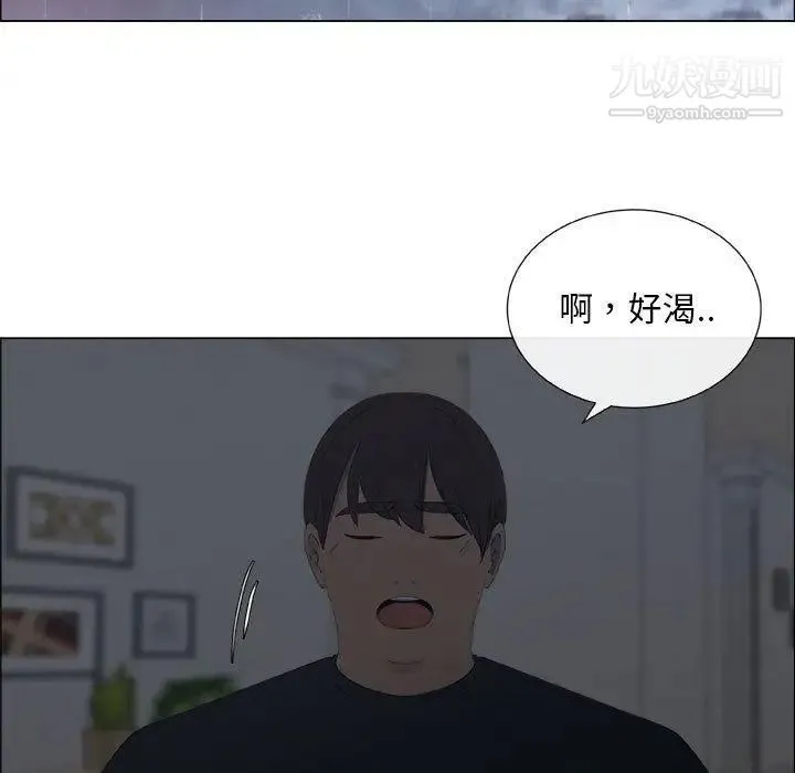 漂亮姐姐 第24话 第37页
