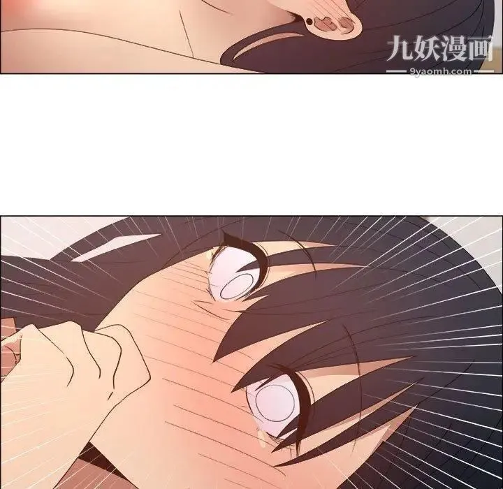 漂亮姐姐 第24话 第75页
