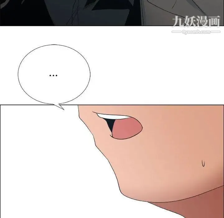 漂亮姐姐 第24话 第22页