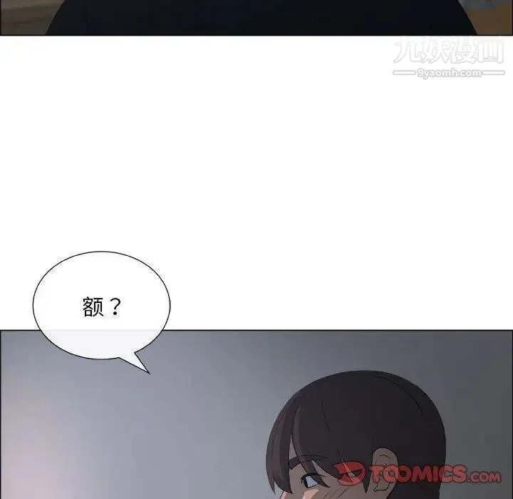 漂亮姐姐 第24话 第38页