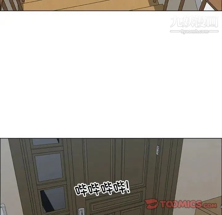 漂亮姐姐 第24话 第8页