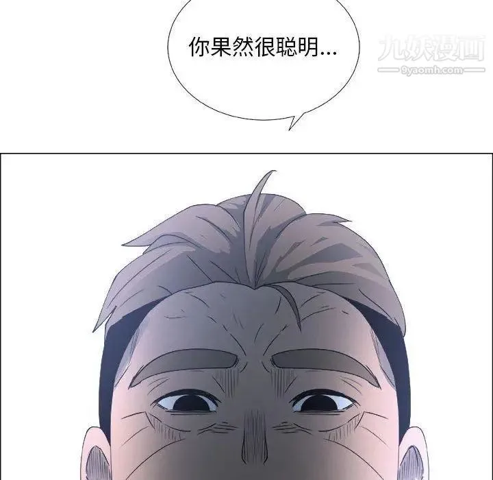 漂亮姐姐 第24话 第70页