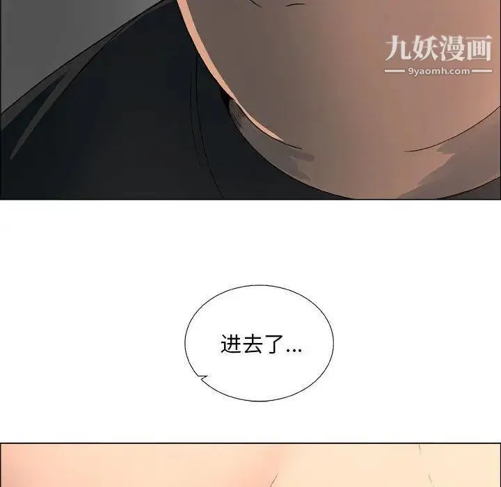 漂亮姐姐 第24话 第54页