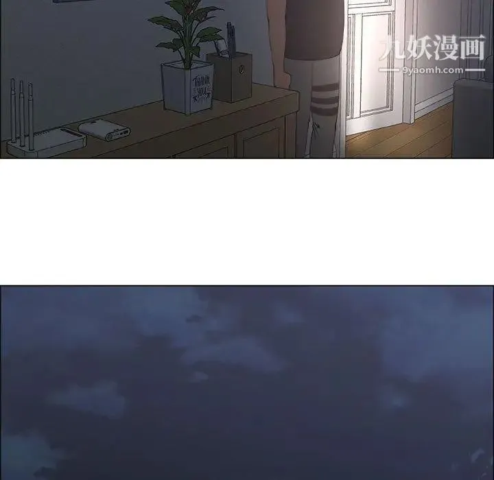 漂亮姐姐 第24话 第81页