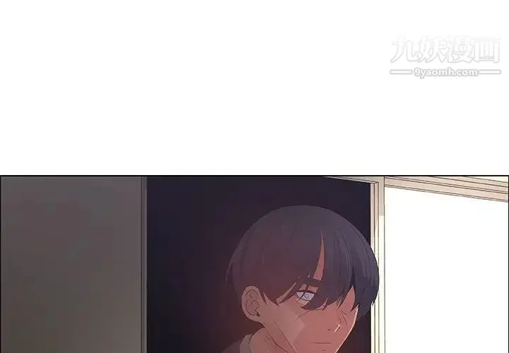 漂亮姐姐 第43话 第3页