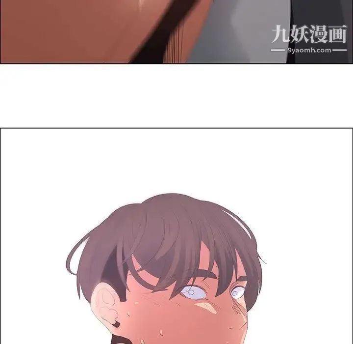 漂亮姐姐 第43话 第81页
