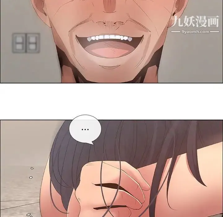 漂亮姐姐 第43话 第24页