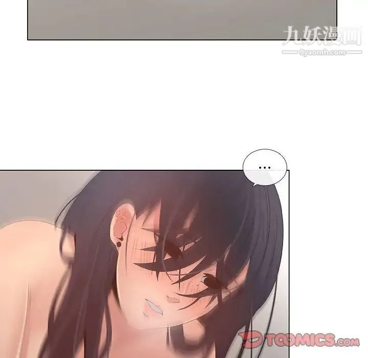 漂亮姐姐 第43话 第34页