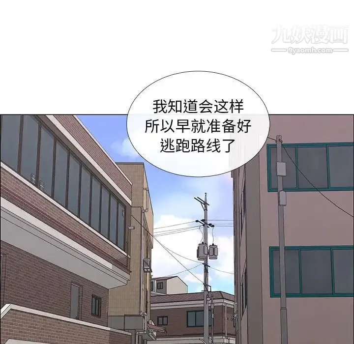漂亮姐姐 第43话 第72页