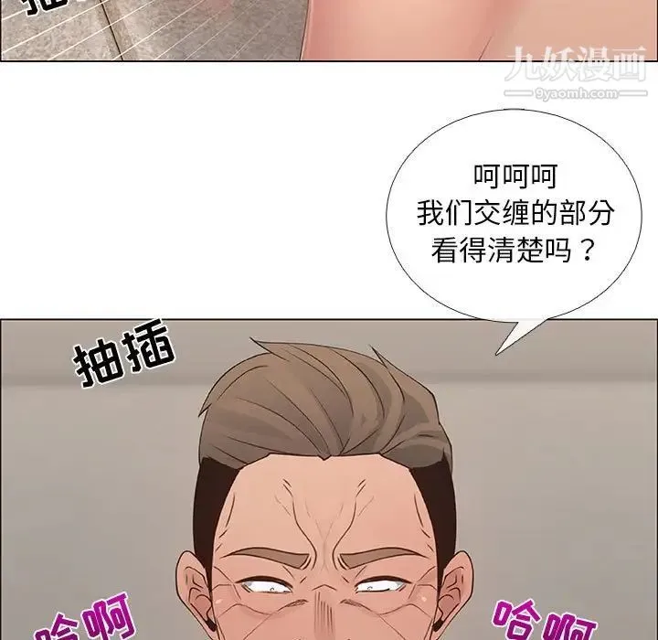 漂亮姐姐 第43话 第17页