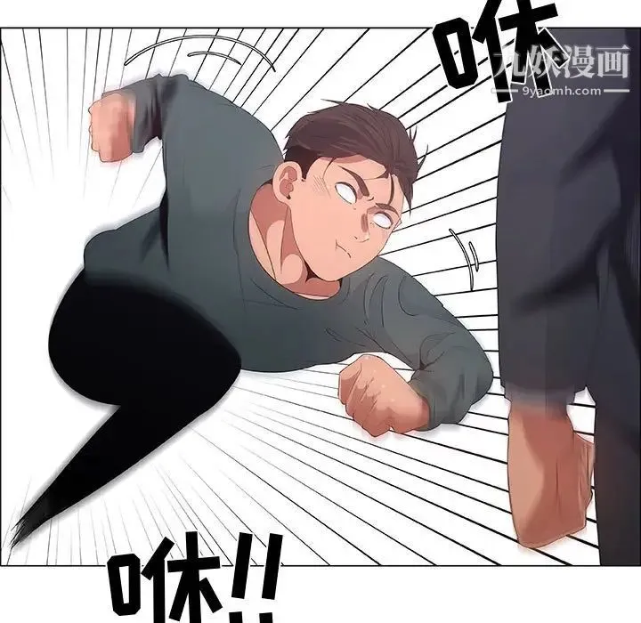 漂亮姐姐 第43话 第57页