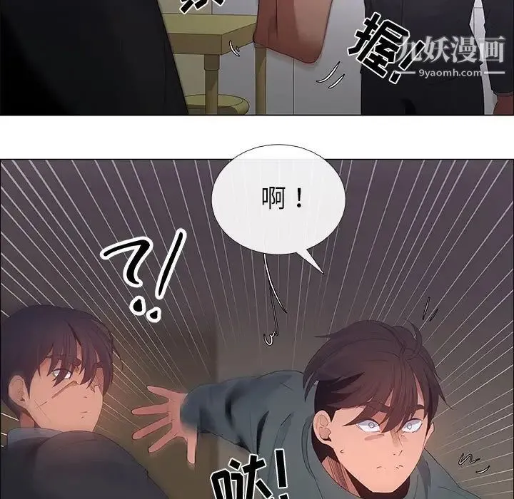 漂亮姐姐 第43话 第65页