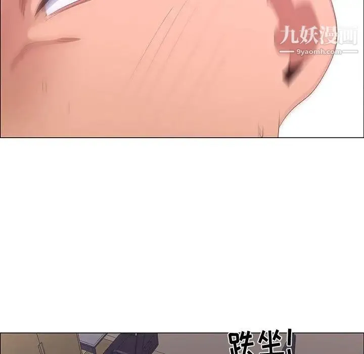 漂亮姐姐 第43话 第61页