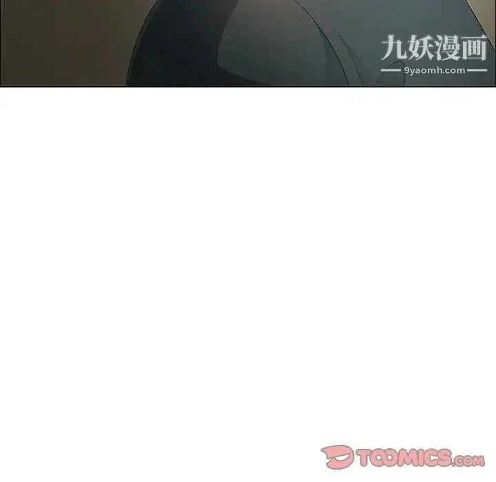漂亮姐姐 第43话 第6页